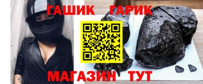 кокс Гусиноозёрск