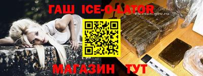 соль курить ск Волжский