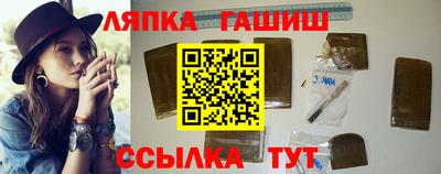 apvp Волжск