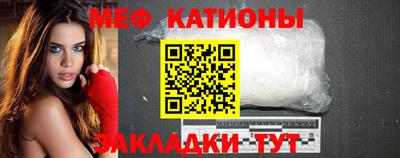 метадон Волгодонск