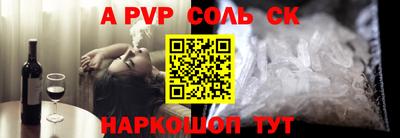 метадон Волгодонск