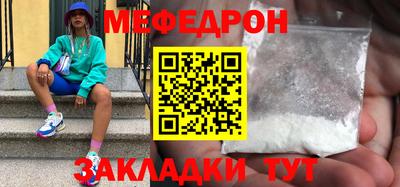 соль курить ск Волжский