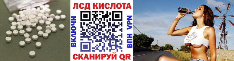 сколько стоит  Ишим  ЛСД экстази кислота 