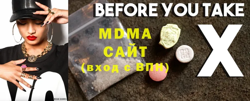 MDMA VHQ  Ишим 