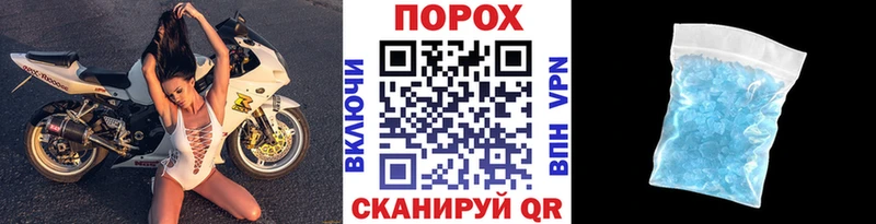 Метамфетамин винт  дарнет шоп  Ишим 