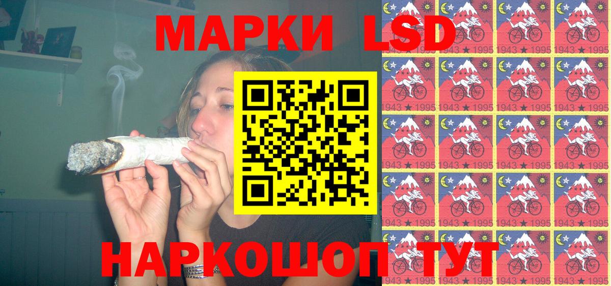 Марки N-bome 1,5мг Ишим