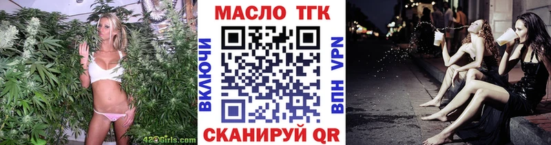 ТГК концентрат  blacksprut ССЫЛКА  Ишим 