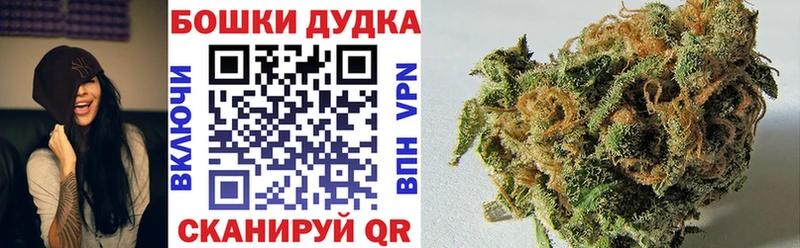 Шишки марихуана White Widow Ишим