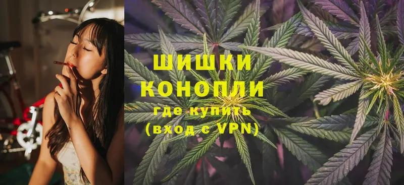 Шишки марихуана THC 21%  как найти закладки  Ишим 