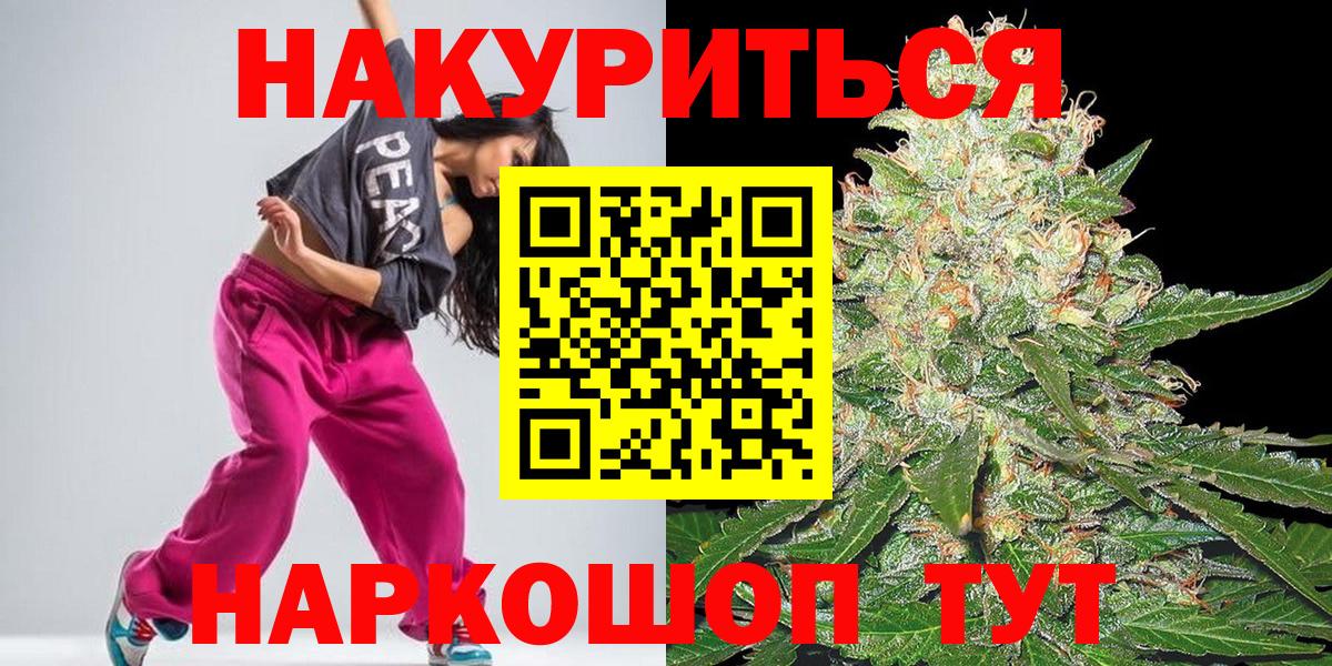Ляпка  Вход с VPN  Cocaine  МЕФ  Ишим  Марихуана 